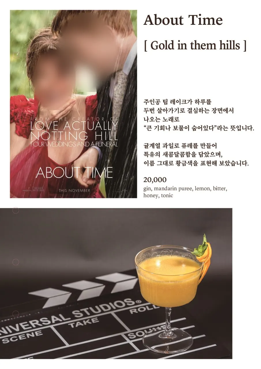 Bar Catalyst's cocktail menu