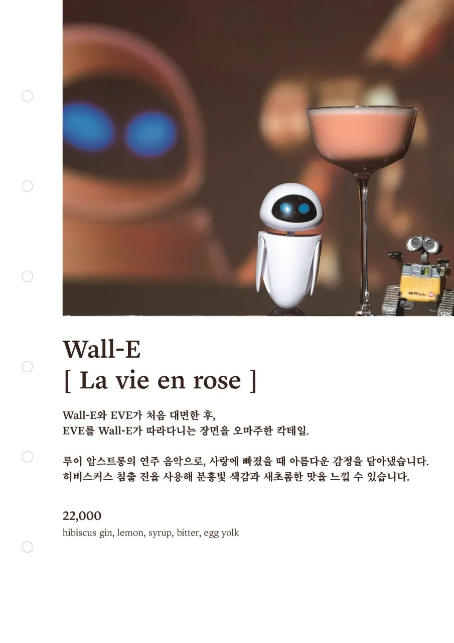Classic cocktail menu page organized by alcohol content