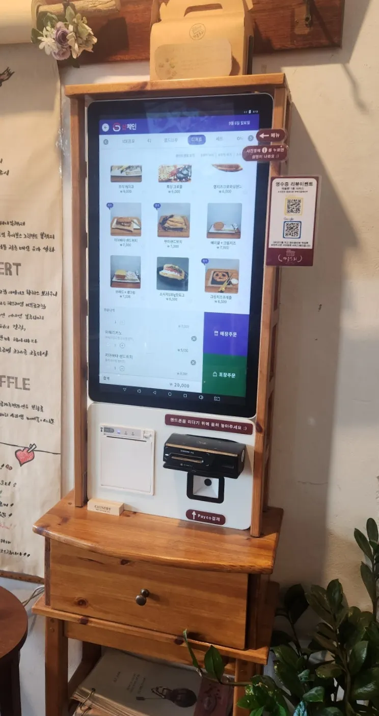 감각적인 디자인의 카운드리 메뉴판