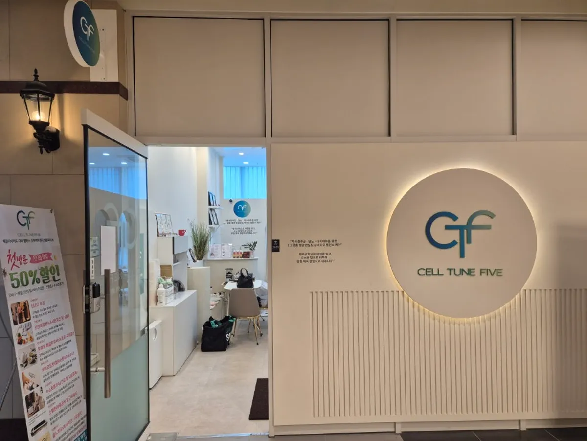 Main photo of Celtune Five body care studio in Dongtan