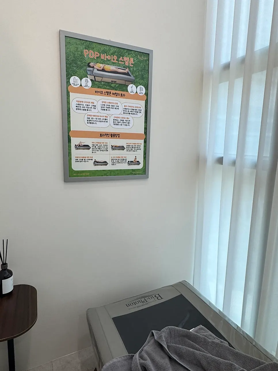Receiving care from the bio device