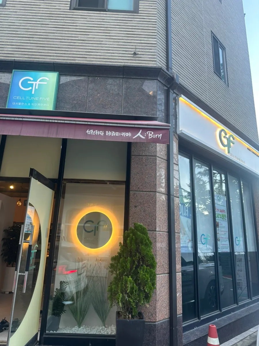 Photo from visiting Celtune Five Dongtan Nojak Park branch