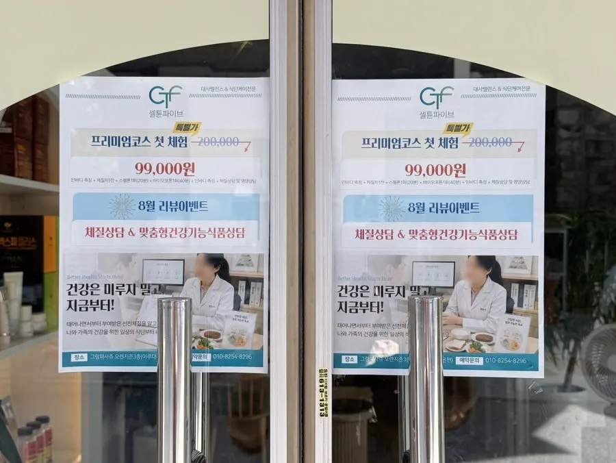 노작공원점 입구 주변 모습