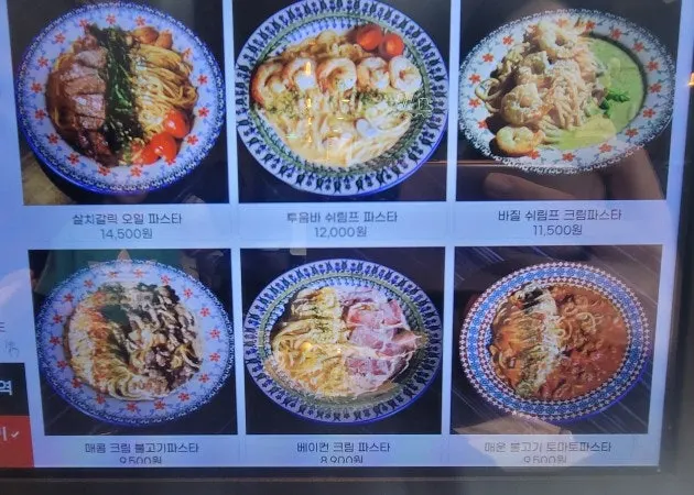 테이블 태블릿 메뉴 화면
