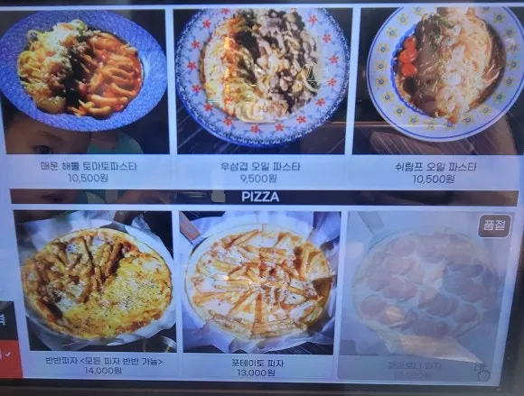 파스타 메뉴가 담긴 태블릿 주문 화면