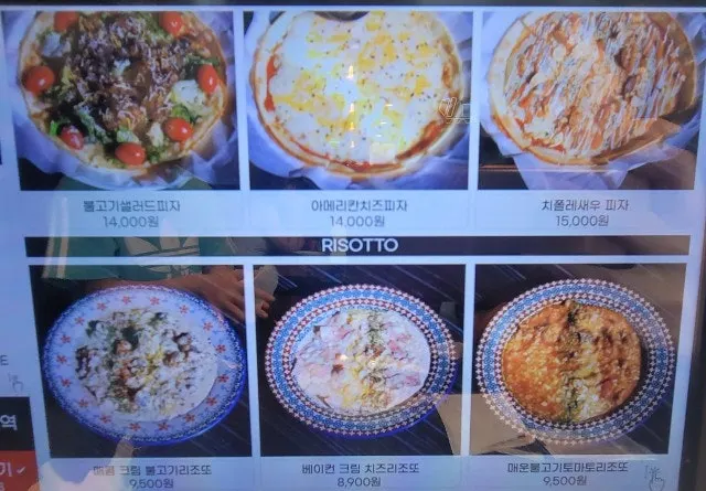 리조또 메뉴 태블릿 화면