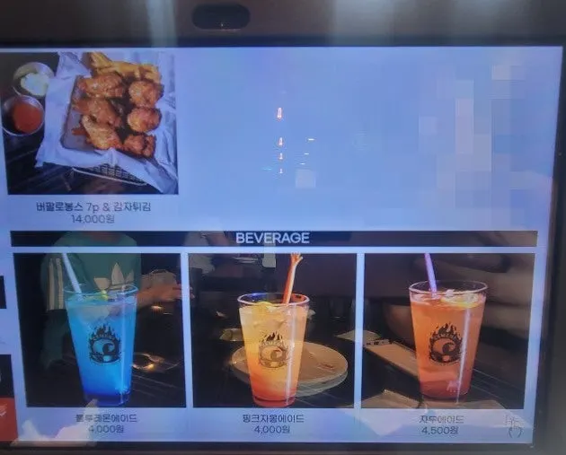 사이드 메뉴 태블릿 화면