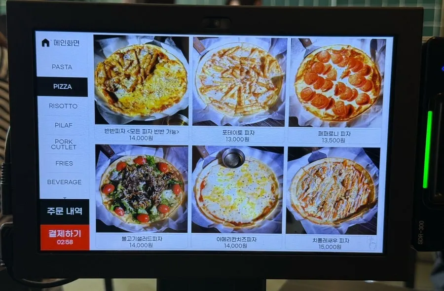 Ciment Chungnam National University Branch menu