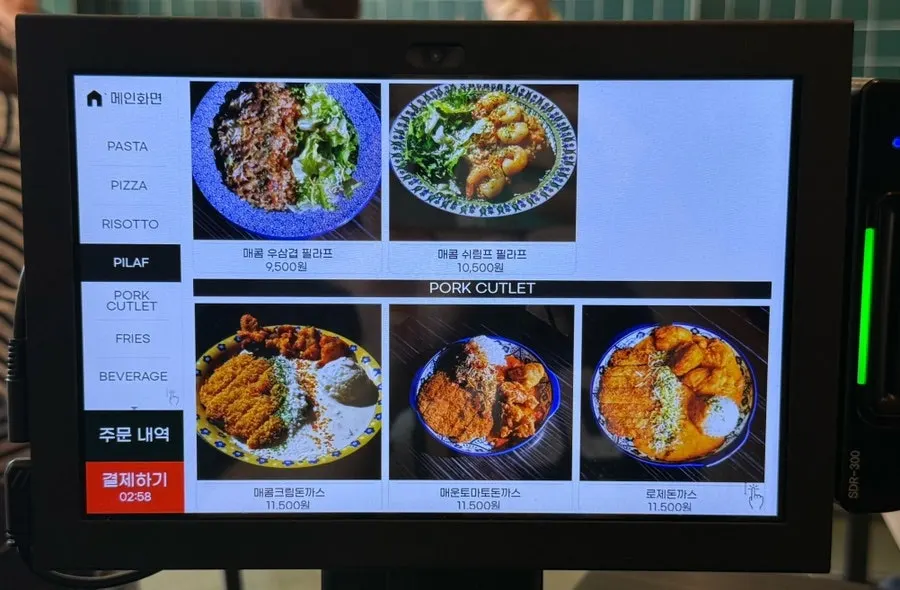 Pasta and steak menu section