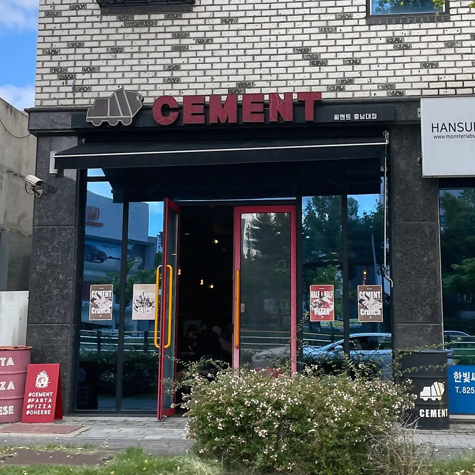 Exterior of Ciment Chungnam National University Branch in Gung-dong