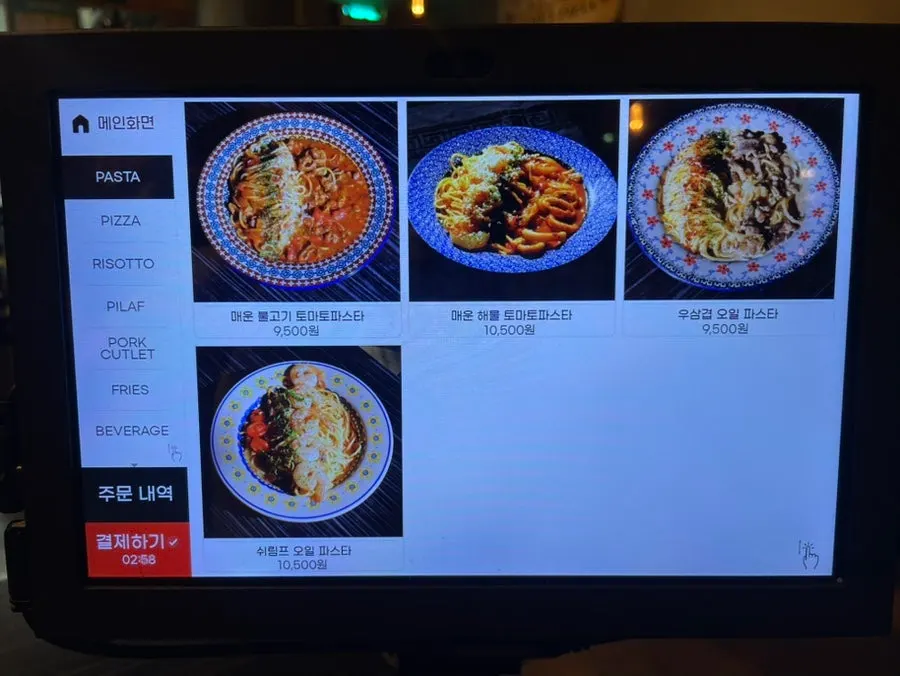 Pasta section of the main menu board