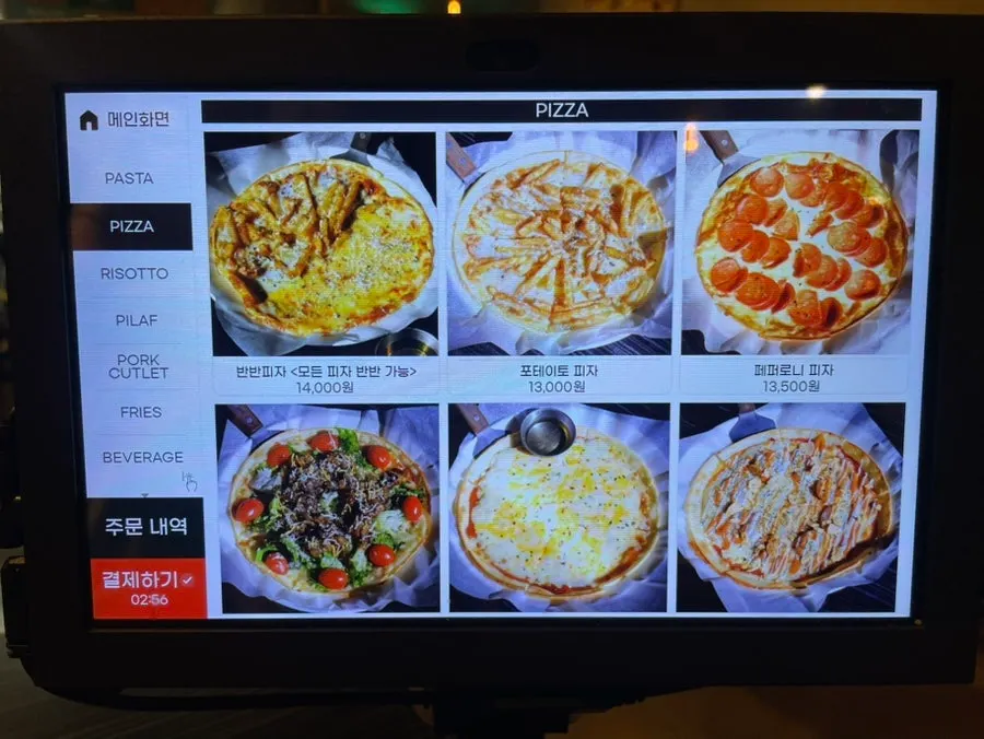 Pizza menu board