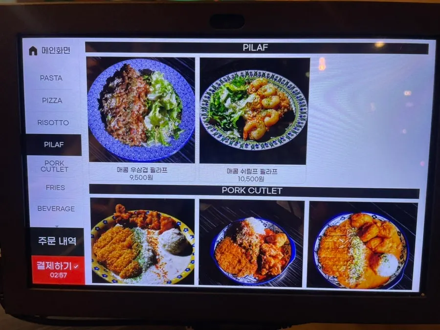 Risotto menu board
