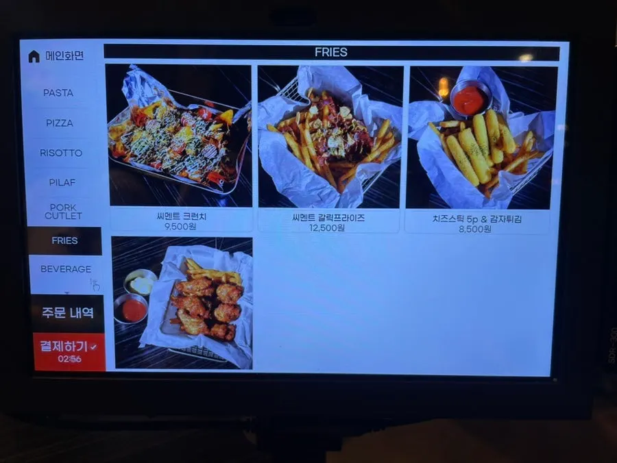 Main menu board including pork cutlet