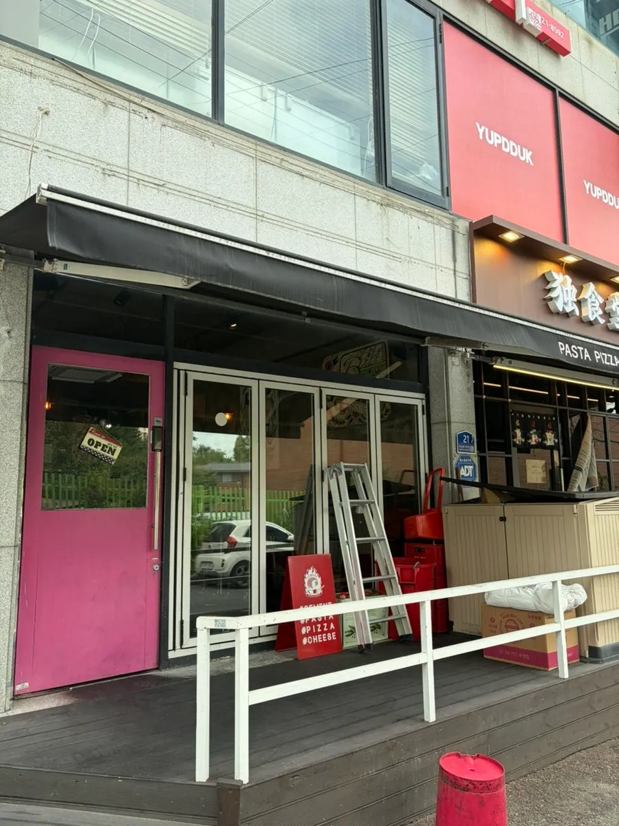 Exterior of Cement Hannam-daebonjeom