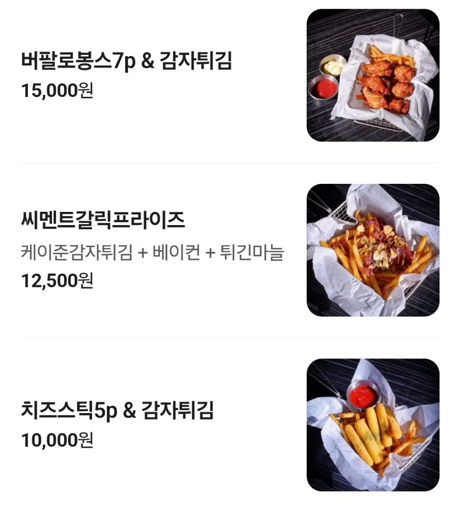 씨멘트 한남대본점 파스타 리조또 돈까스 메뉴판