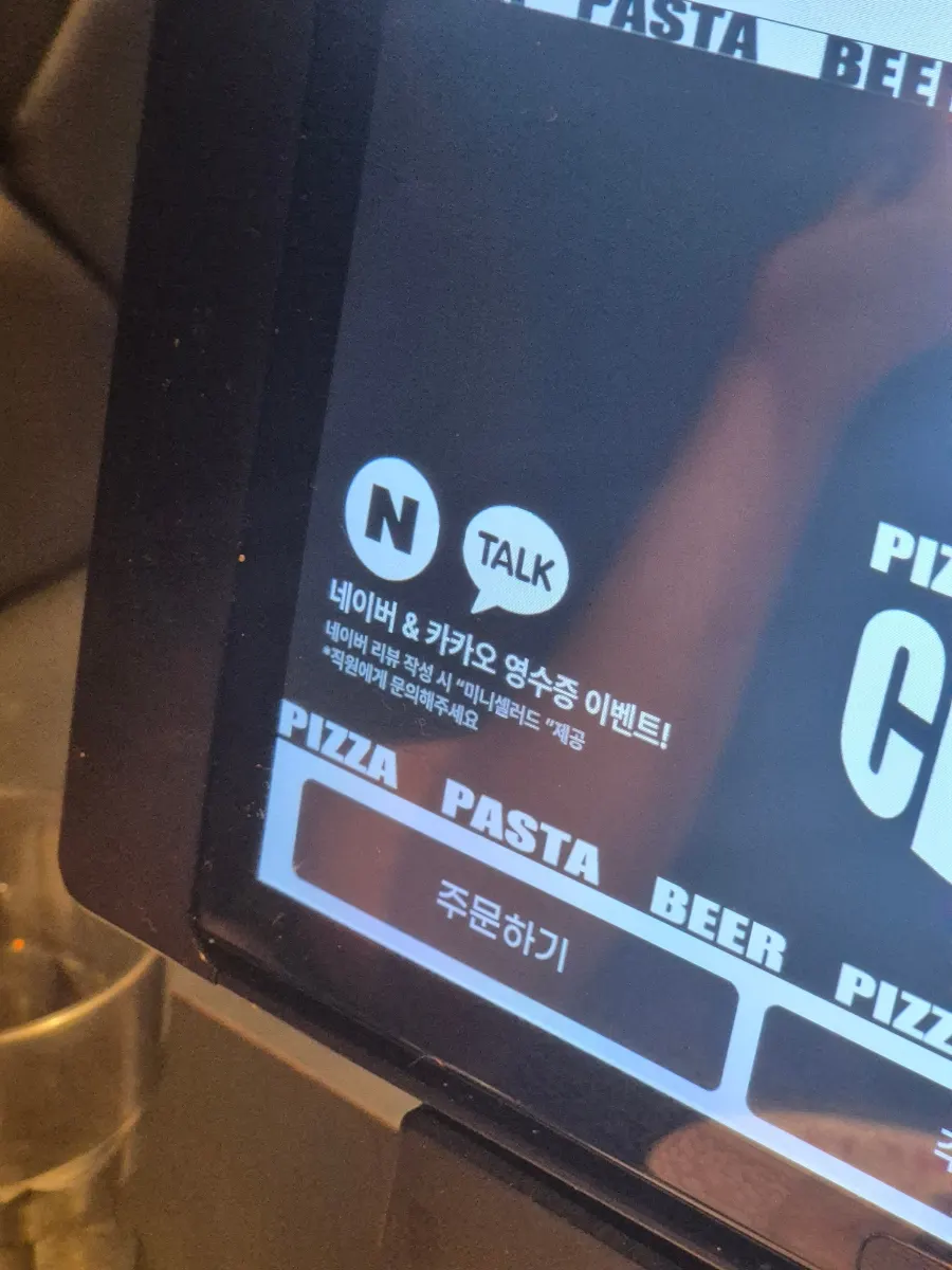 테이블오더 주문 화면과 영수증 리뷰 안내