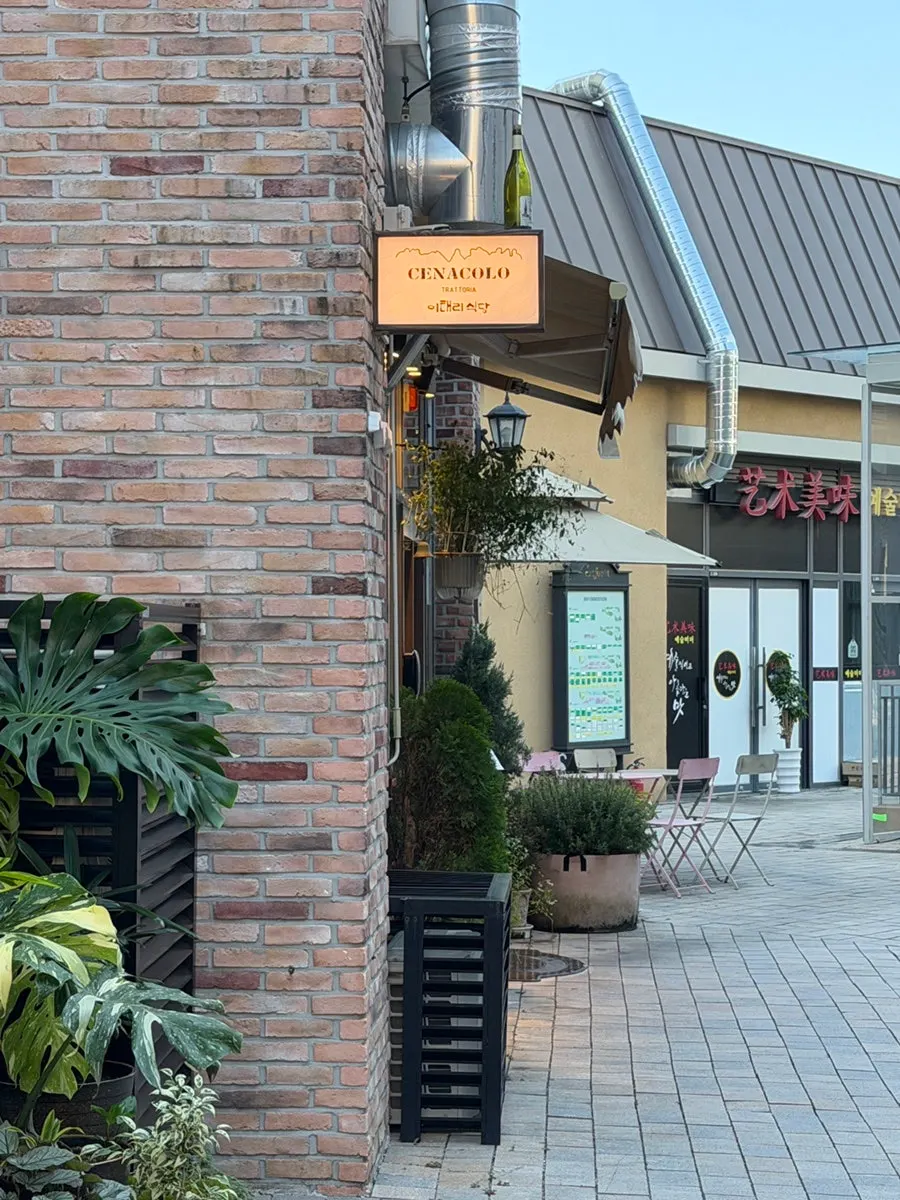 아트포레 동별 안내와 건물 내부 통로