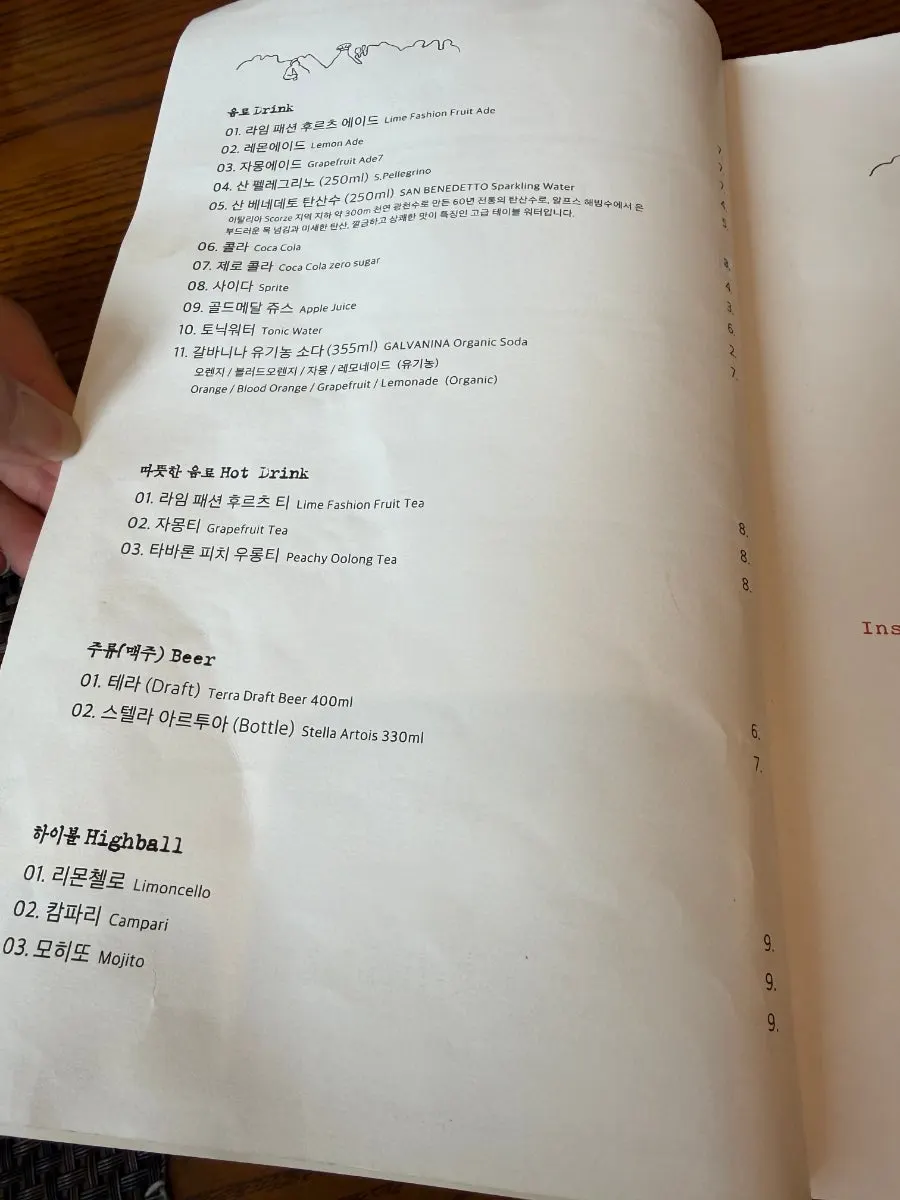 파스타를 나눠 먹는 테이블