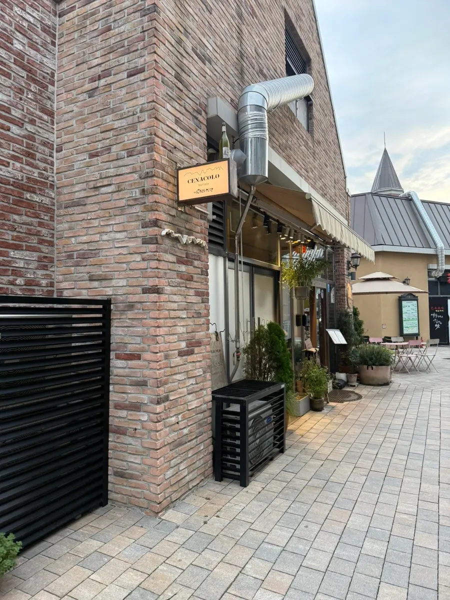 송도 아트포레 2층 체나콜로 입구 전경
