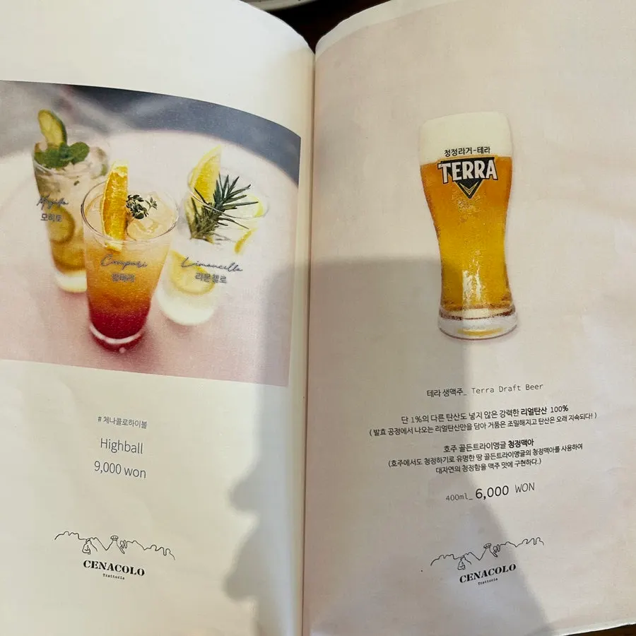QR코드로 연결된 주문 화면