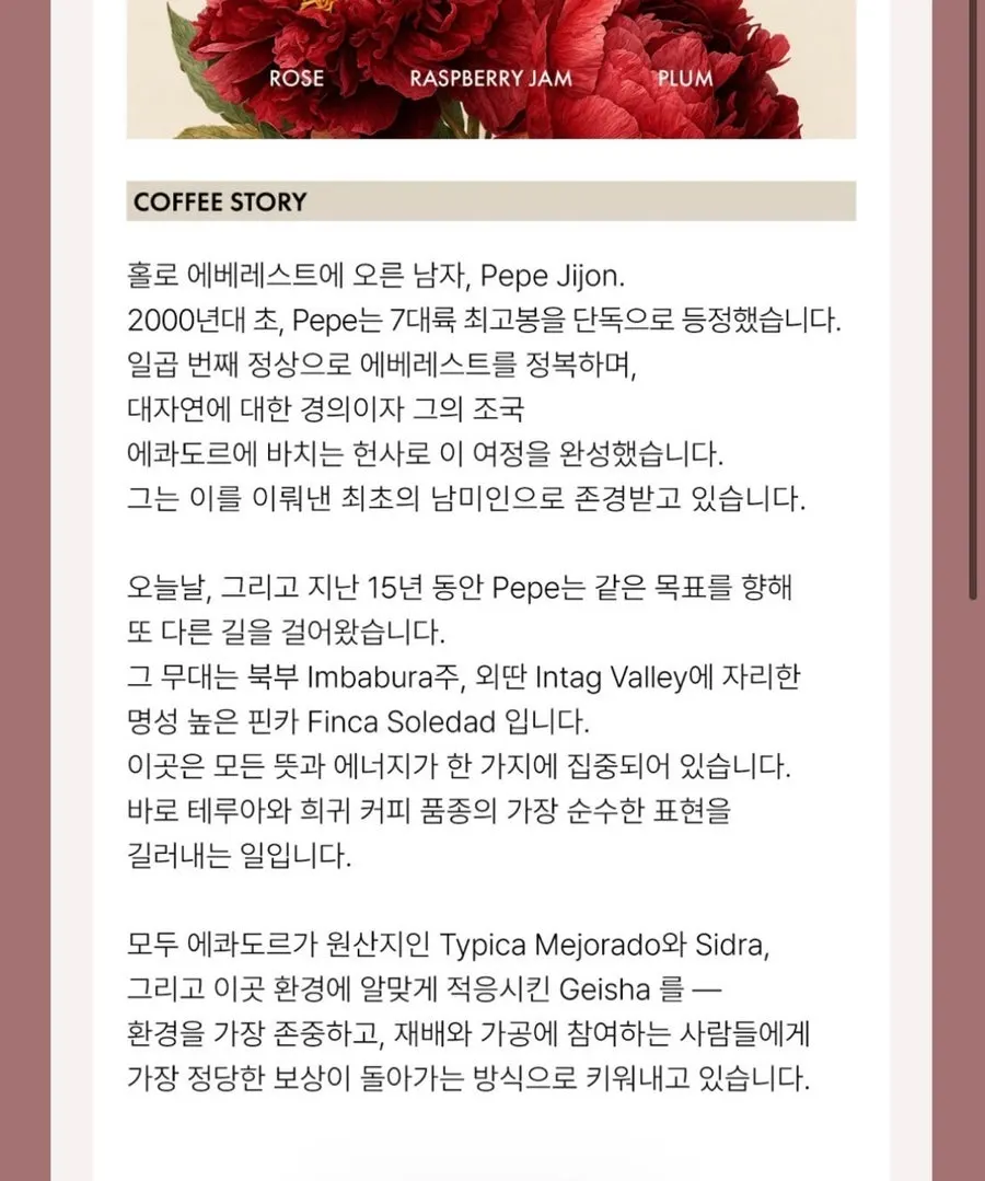 자스민티 잔과 테이블