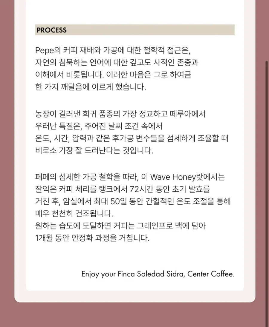QR이 있는 센터커피 커피노트