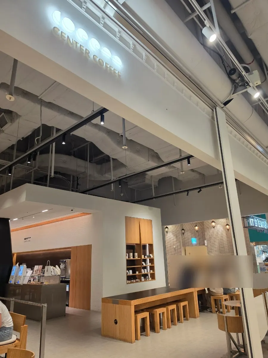 Interior of Center Coffee Guui East Pole on the basement floor