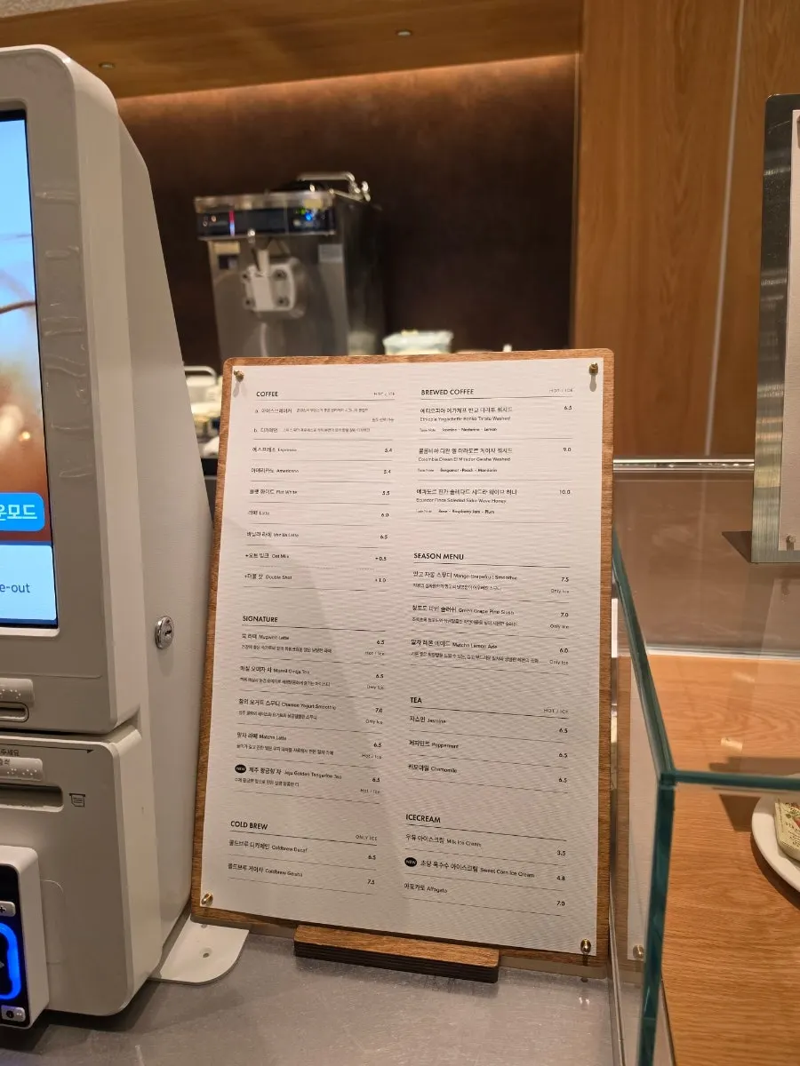 Center Coffee's Chuseok holiday gift package on display
