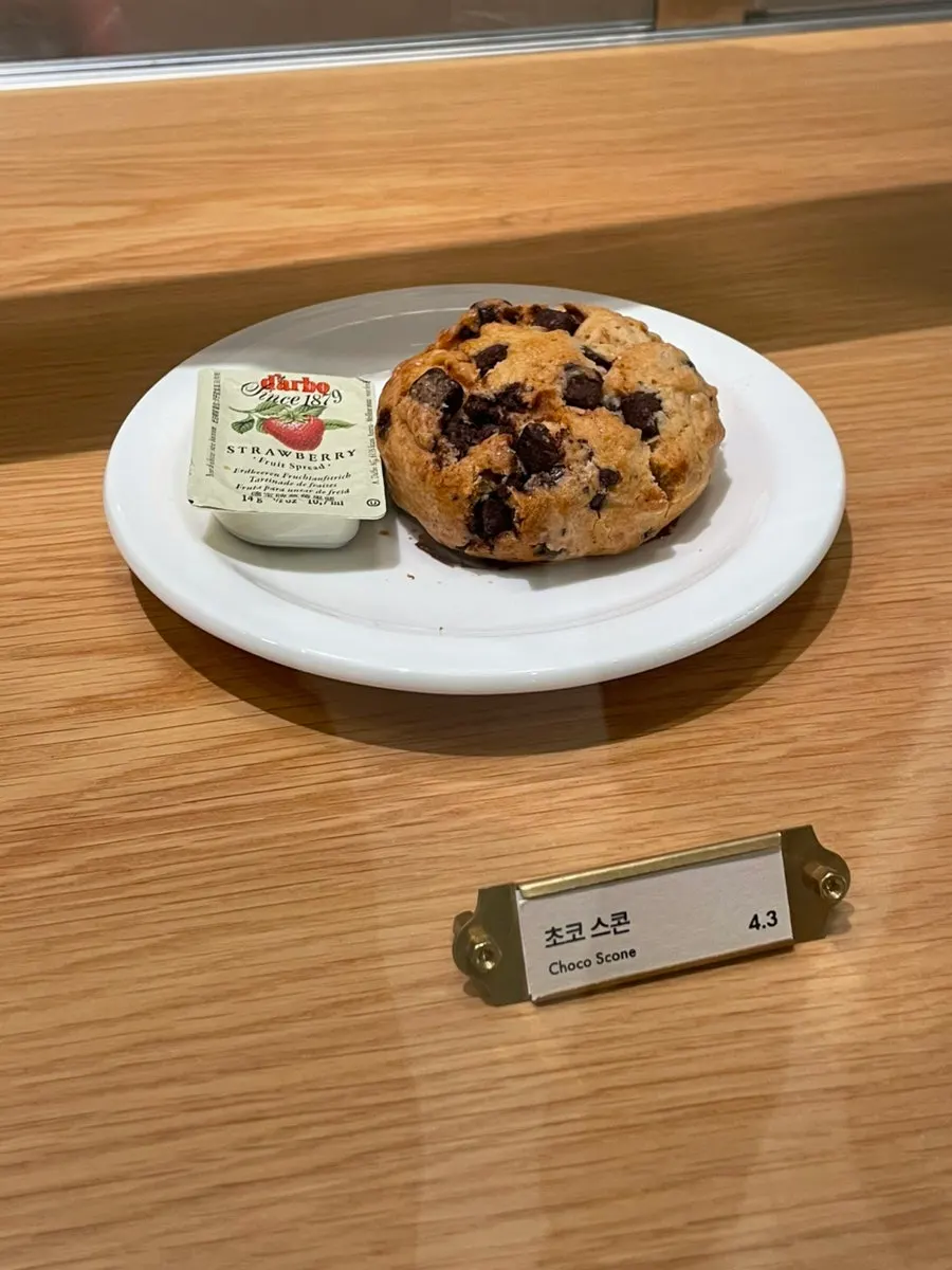 Center Coffee seasonal and tea menu list