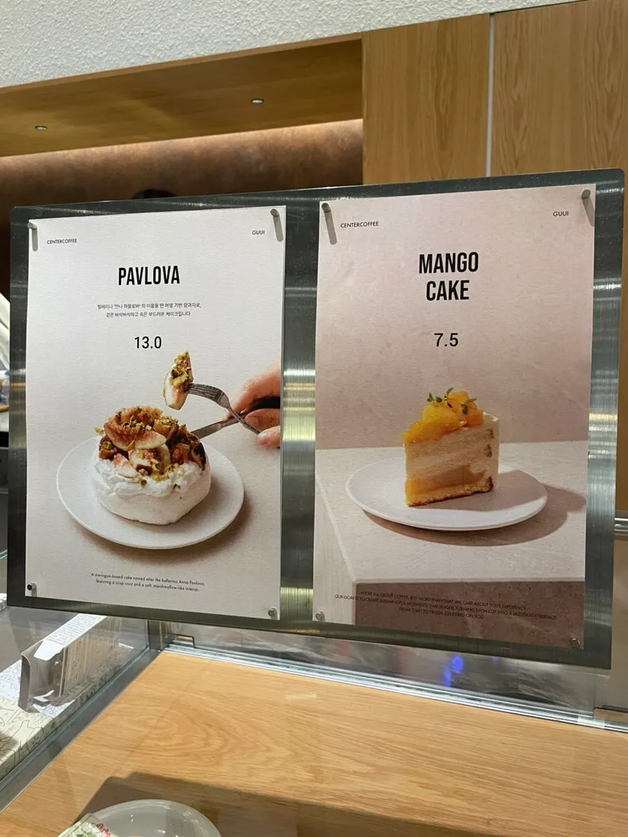 Center Coffee ice cream menu sign