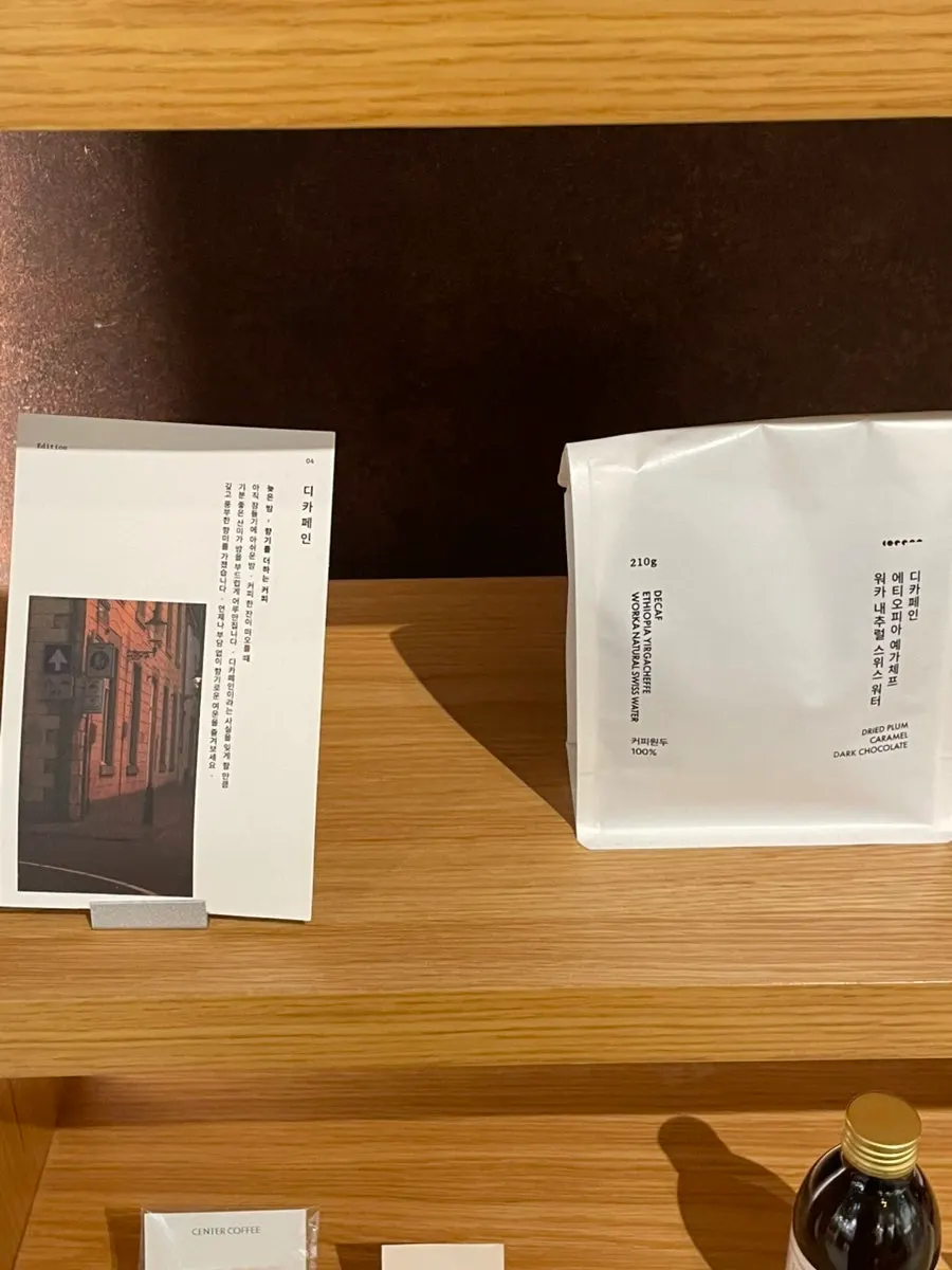 Assorted decaf drip bag packages