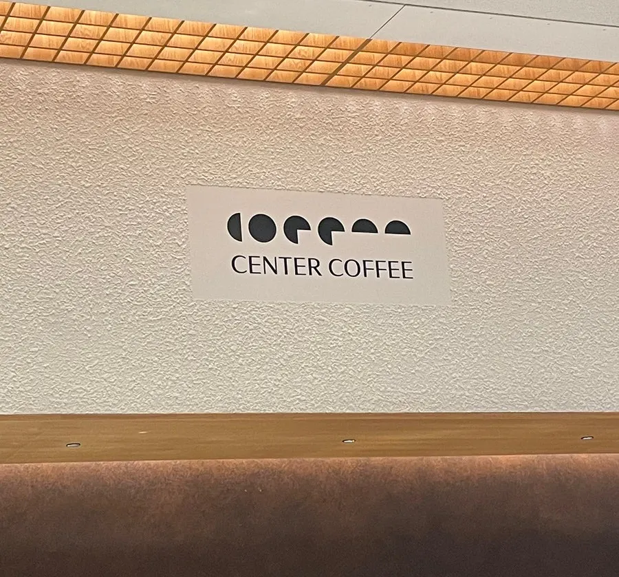 Center Coffee logo badge merchandise