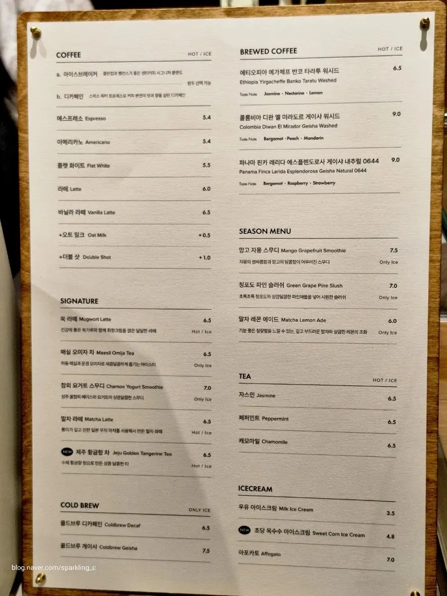 Drink menu board at Center Coffee Guui East Pole