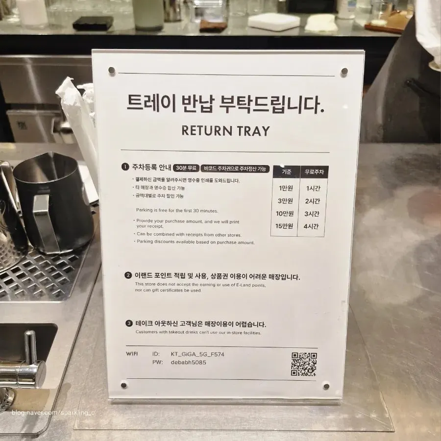 Parking registration and WiFi info posted at the pickup counter