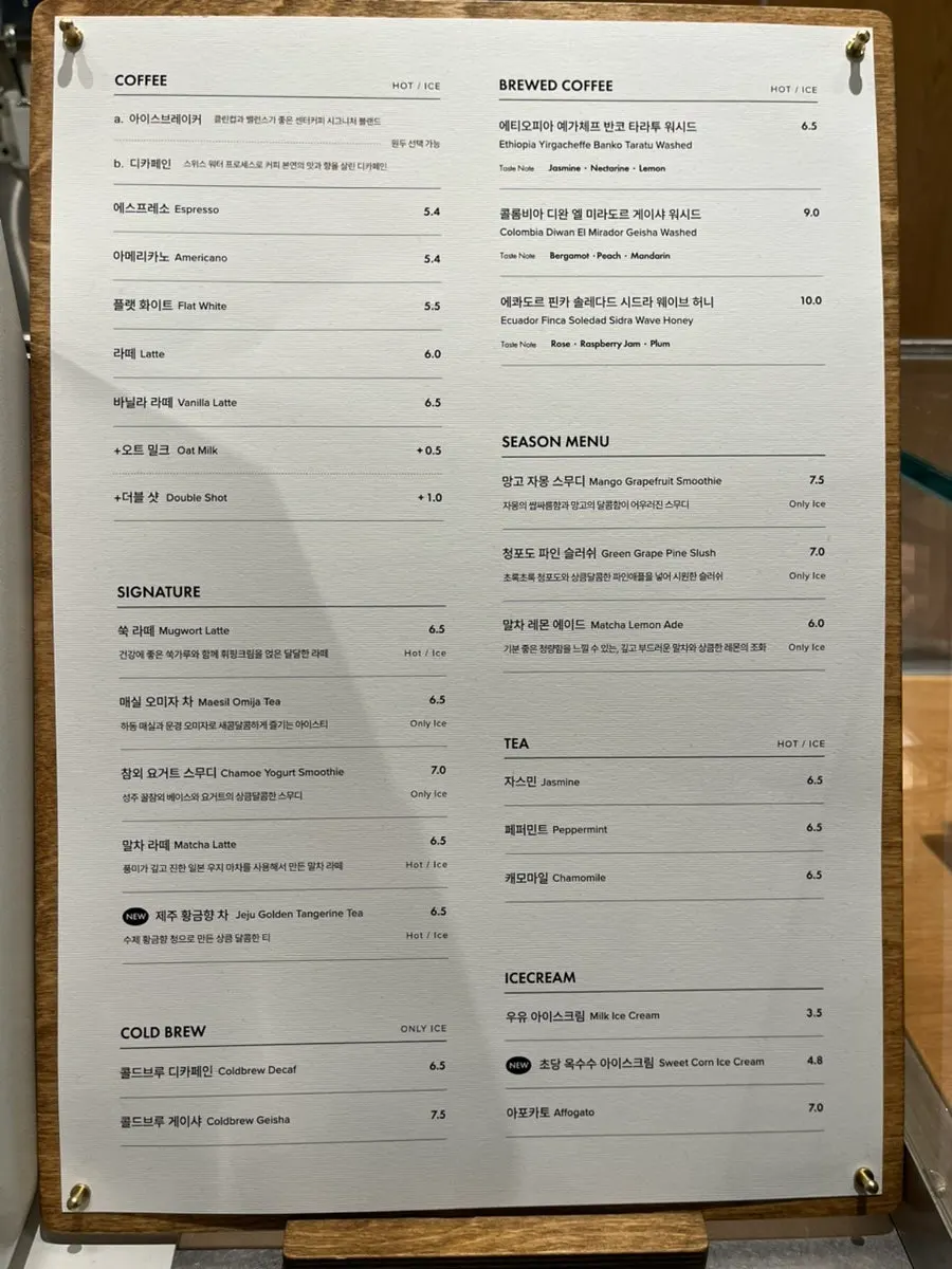 Order counter area with kiosks