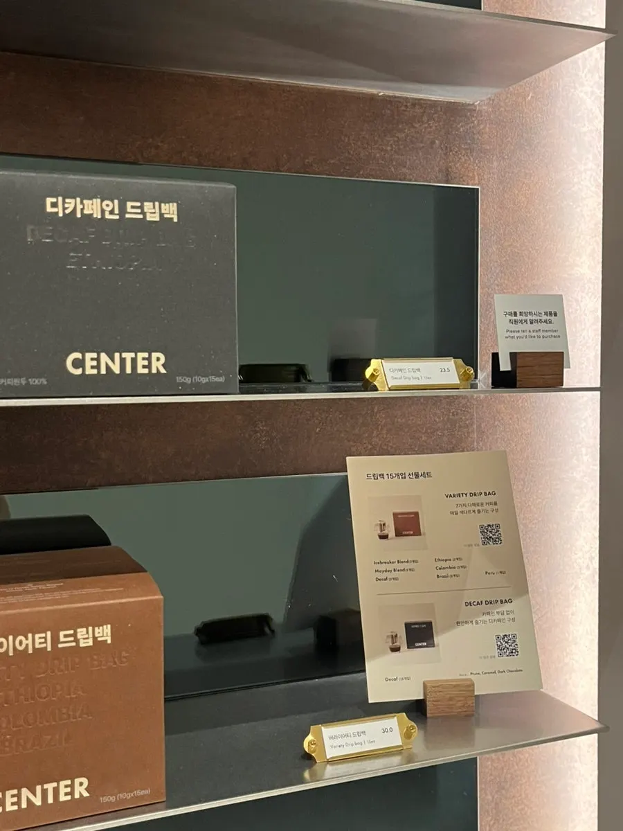 Display of capsule coffee and coffee beans