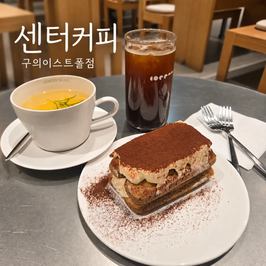 First photo from the visit to Center Coffee Guui East Pole