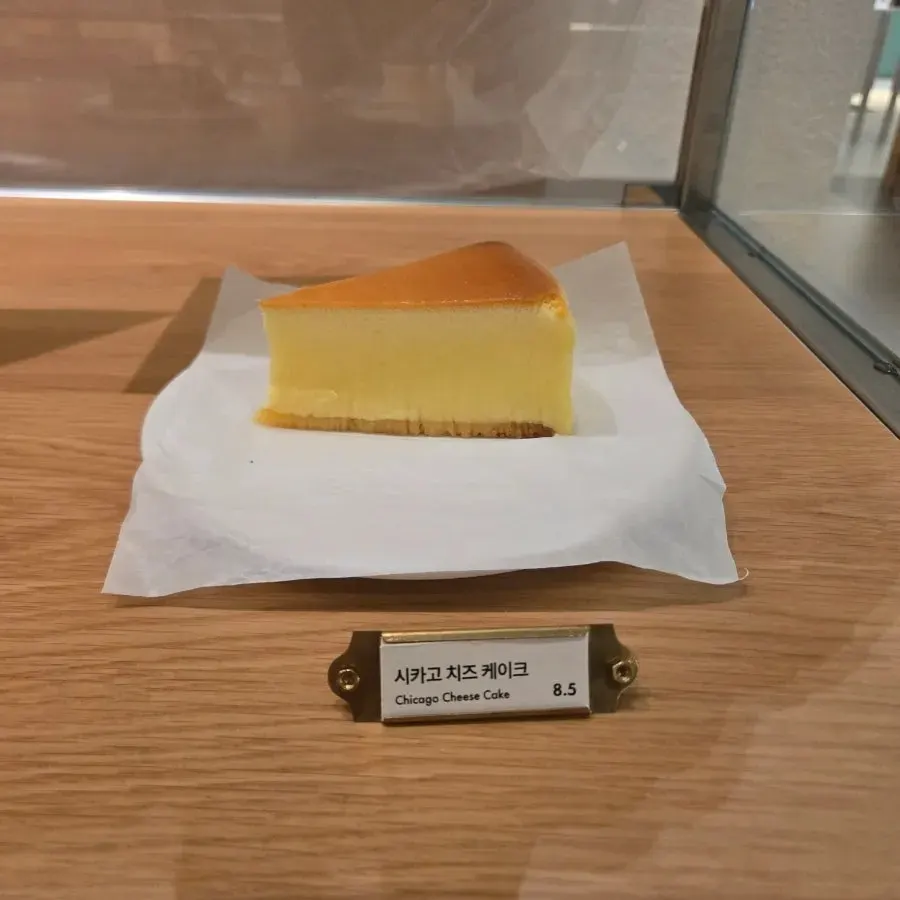 Café drink menu listing