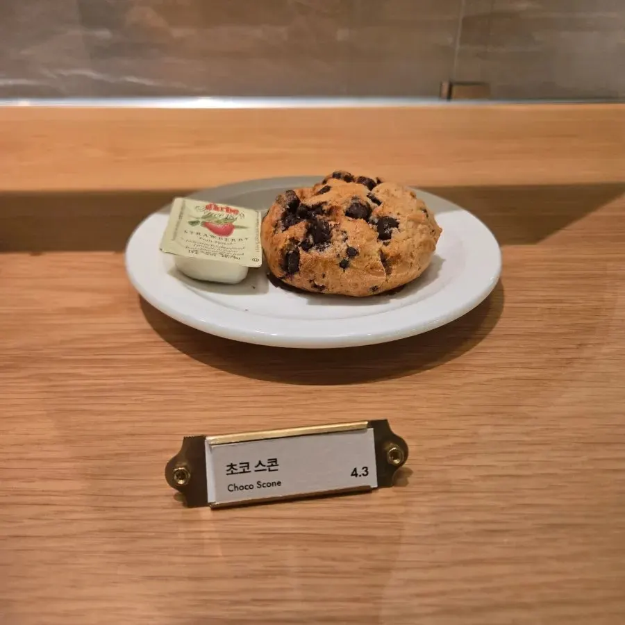 Detailed menu information at Center Coffee