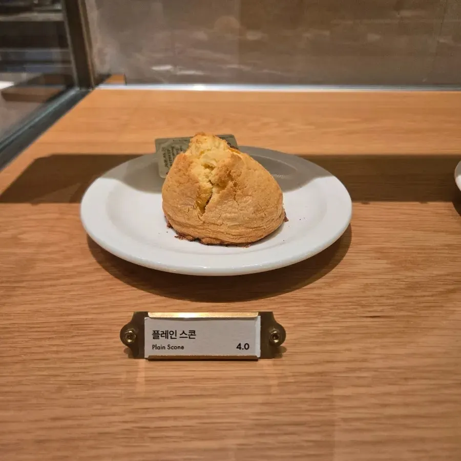 Menu pricing information at Center Coffee