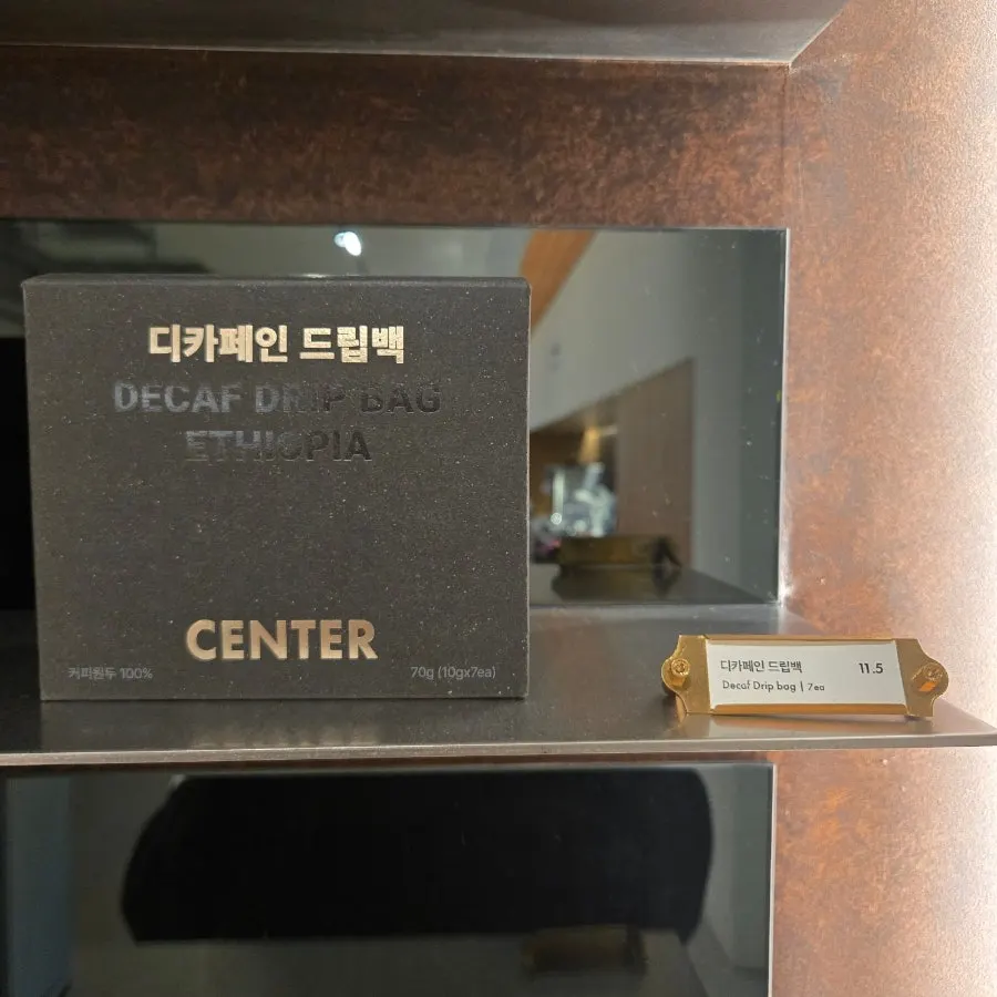 Corner with Center Coffee bean merchandise
