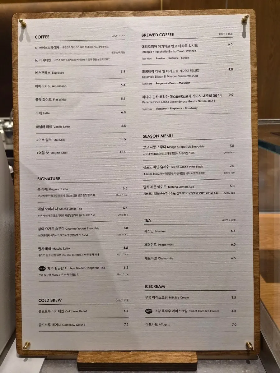 Center Coffee menu board listing brewing coffee