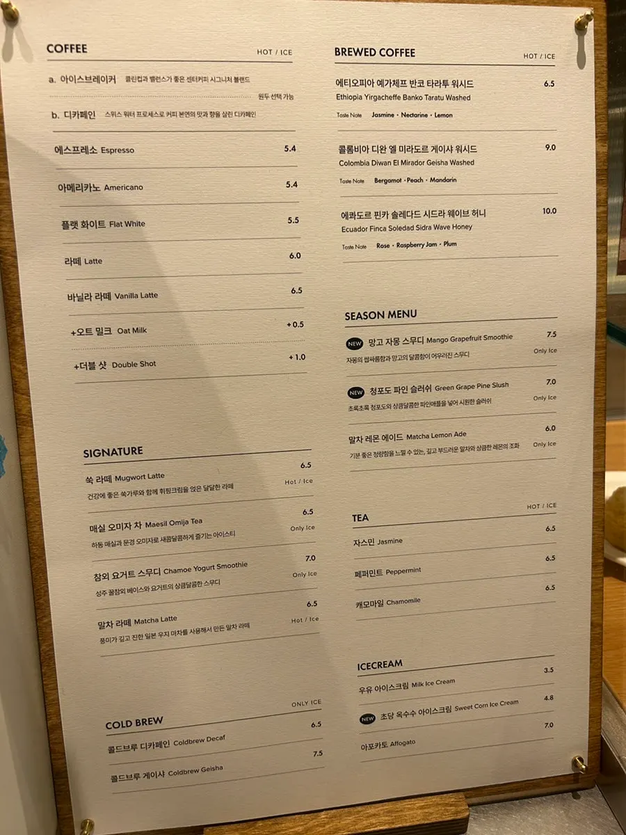 스콘 종류가 놓인 쇼케이스