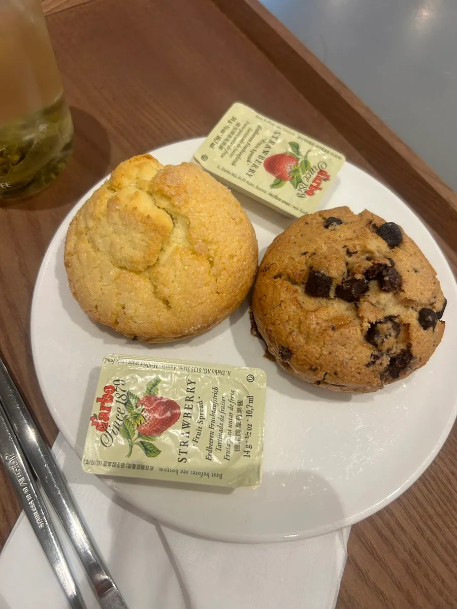 주문한 자스민 티 스콘 세로 컷