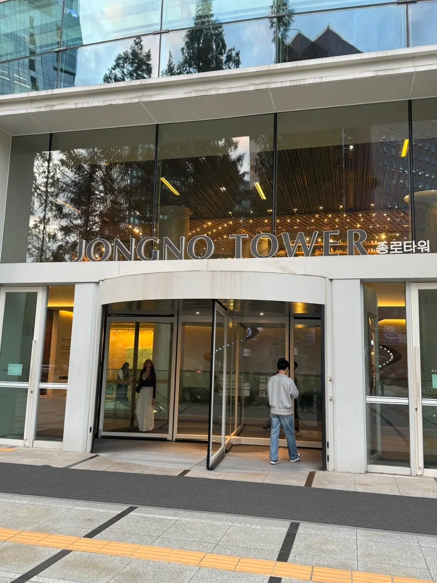 SFC몰 지하 1층 센터커피 광화문점 입구