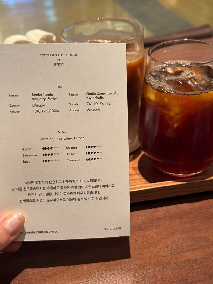 에티오피아 예가체프 반코 타리투 워시드 드립 커피