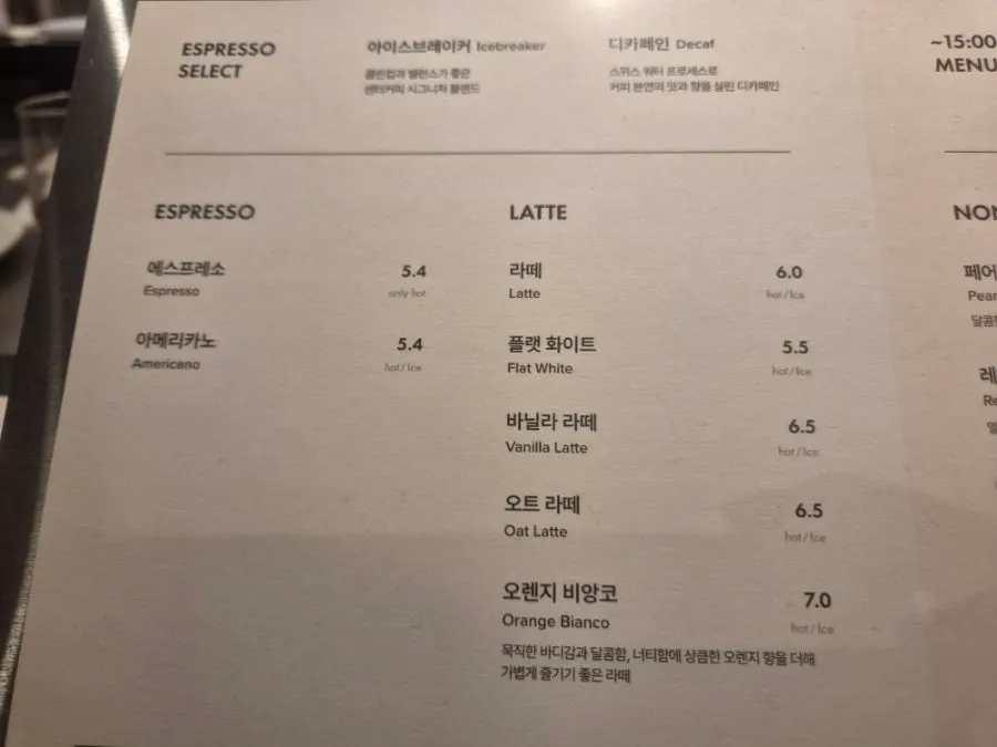 아메리카노와 디저트 함께 놓인 자리