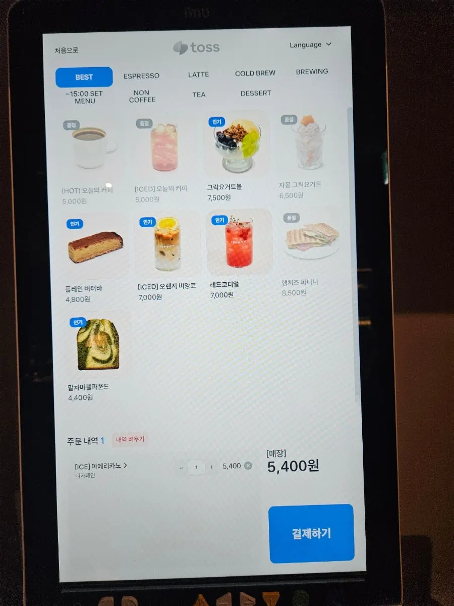 키오스크 메뉴 사진 화면