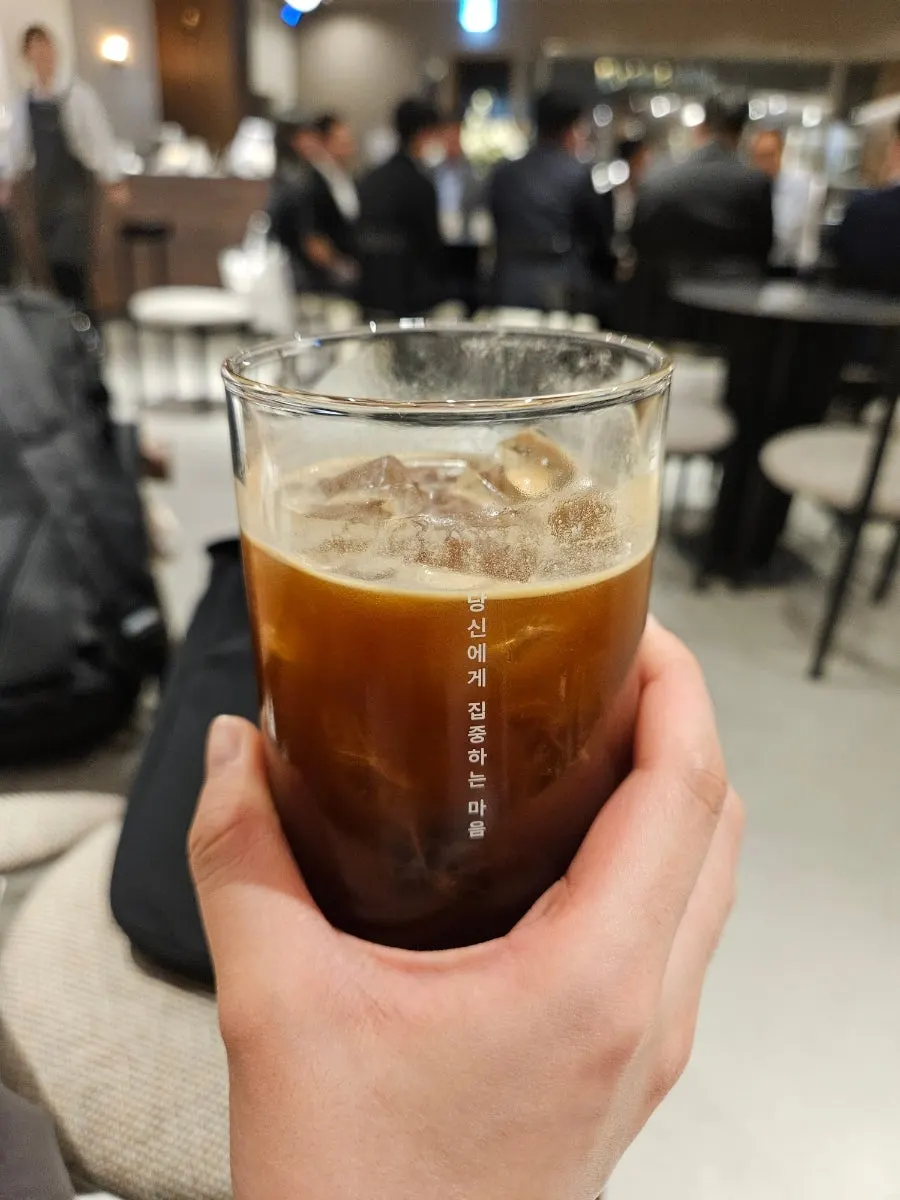 센터커피 광화문점 아이스 아메리카노
